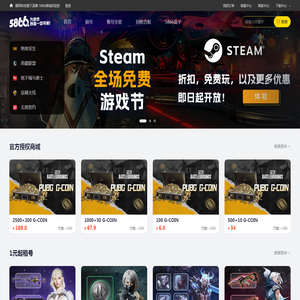 顺网5866官网