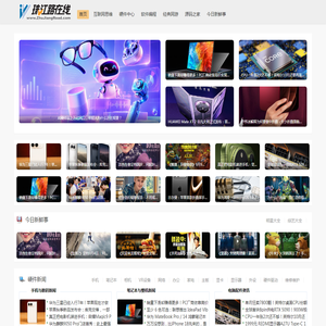 珠江路在线,单机游戏大全,绿色电脑软件,今日新鲜事分享