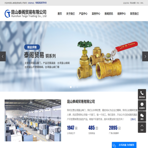 台湾富山阀门_台湾富山阀门厂家_富山阀门-昆山泰阁贸易有限公司 台湾富山阀门_台湾富山阀门厂家_富山阀门-昆山泰阁贸易有限公司