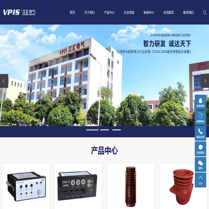 浙江省江山江汇电气有限公司