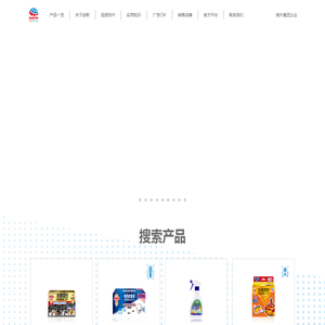 安速/白元品牌生产公司｜安斯（上海）投资有限公司