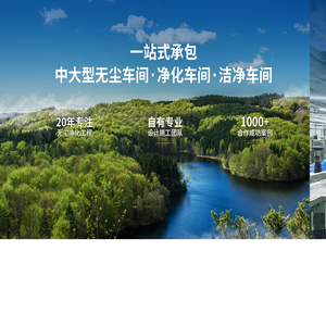 重庆迪芬德环保科技有限公司