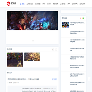 热门游戏攻略_游戏玩法技巧分享_开方游戏