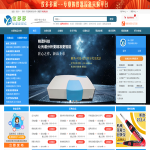 验证中...