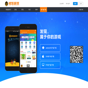 悟饭游戏厅客户端_街机游戏平台推荐_悟饭游戏厅产品下载中心