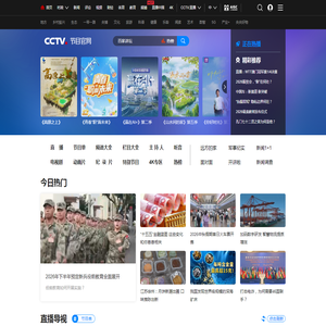 CCTV节目官网_央视网 CCTV节目官网_央视网