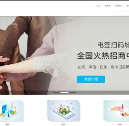 拉卡拉POS机办理 - 拉卡拉首页