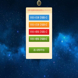 HOME-安信十四龙年版-国内领先的数字互动娱乐