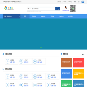 学库宝|免费k12题库_题库合作_题库API_题库软件_初高中题库网