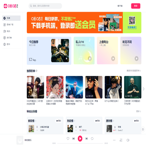 咪咕音乐
