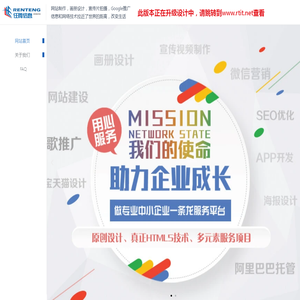淄博网站建设,海外Google推广,画册设计,宣传片拍摄