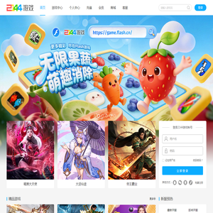 2144游戏_小游戏_网页游戏_手机游戏_2144玩-www.2144.cn专业的游戏平台 2144游戏_小游戏_网页游戏_手机游戏_2144玩-www.2144.cn专业的游戏平台
