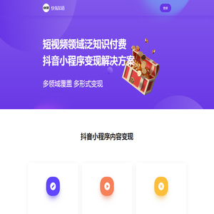 快瓴知道