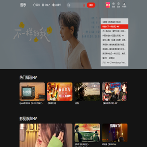 乐视音乐：中国最大的音乐直播平台_欧美音乐_华语音乐_日韩音乐