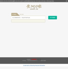 免费md5解密,md5在线查询破解,XMD5 - 商务热销