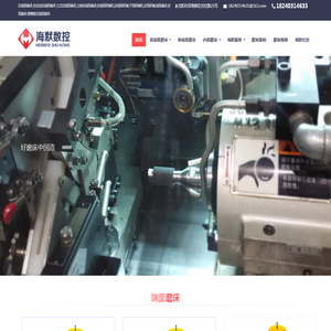双端面磨床|全自动|高精度|立轴|平面|双面|双端面研磨|沈阳海默数控机床