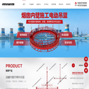新乡市承晖机械设备有限公司 新乡市承晖机械设备有限公司