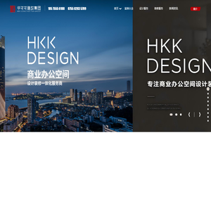 办公室装修,办公室设计,深圳办公室装修设计-华可可建设集团 办公室装修,办公室设计,深圳办公室装修设计-华可可建设集团
