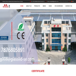 China Shixing Tempered Glass Lid Factory
