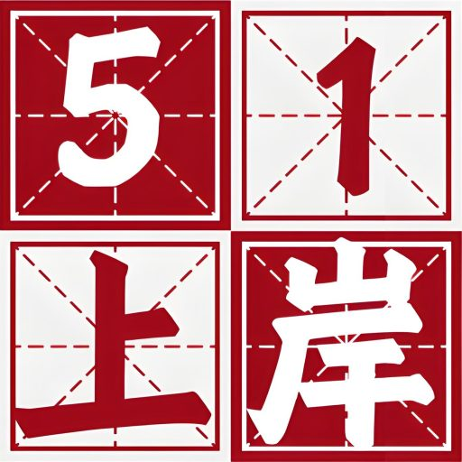 宝酷商城,宝酷商城怎么套出来,宝酷商城怎么样申请,宝酷商城申请入口,宝酷商城官网