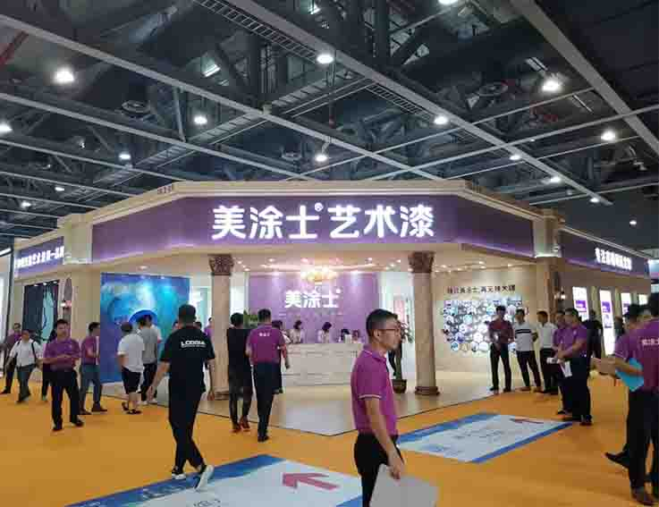 展厅设计_展位搭建_展台装修_展览设计_广州科艺展览公司