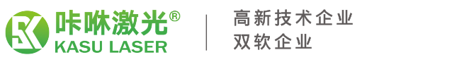 布料激光切割机_服装激光切割机_CO2激光切割机-咔咻激光