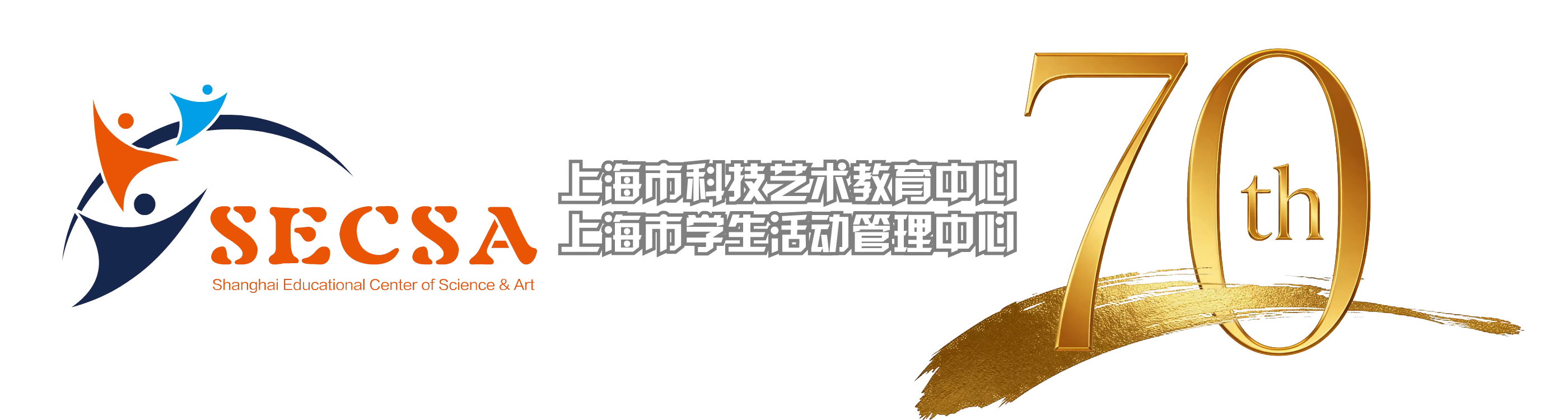 上海市科技艺术教育中心 | 上海市学生活动管理中心