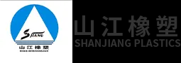 台州山江橡塑有限公司