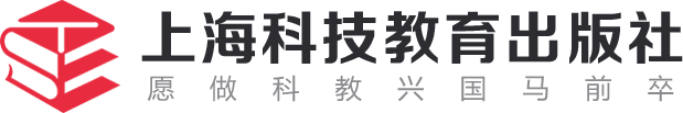 上海科技教育出版社有限公司官网
