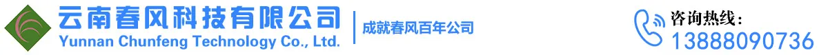 商用中央空调,云南昆明家用商用中央空调_选春风科技中央空调